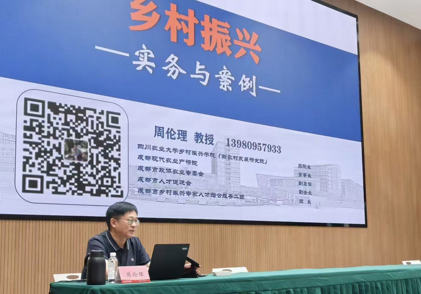 本次培训旨在推进基层治理现代化