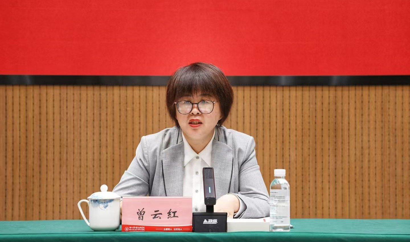 宣传部部长曾云红出席开班式并作动员讲
