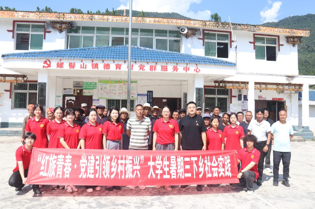 辅导员彭子圯带领“红旅青春·党建引领