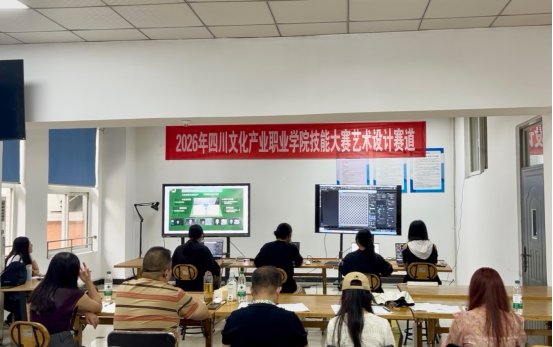 ky官网限时优惠技能大赛(艺术设计赛