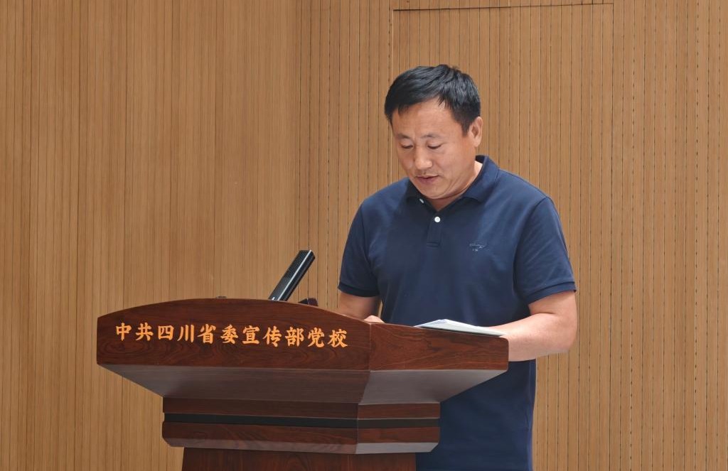 来到天府之国