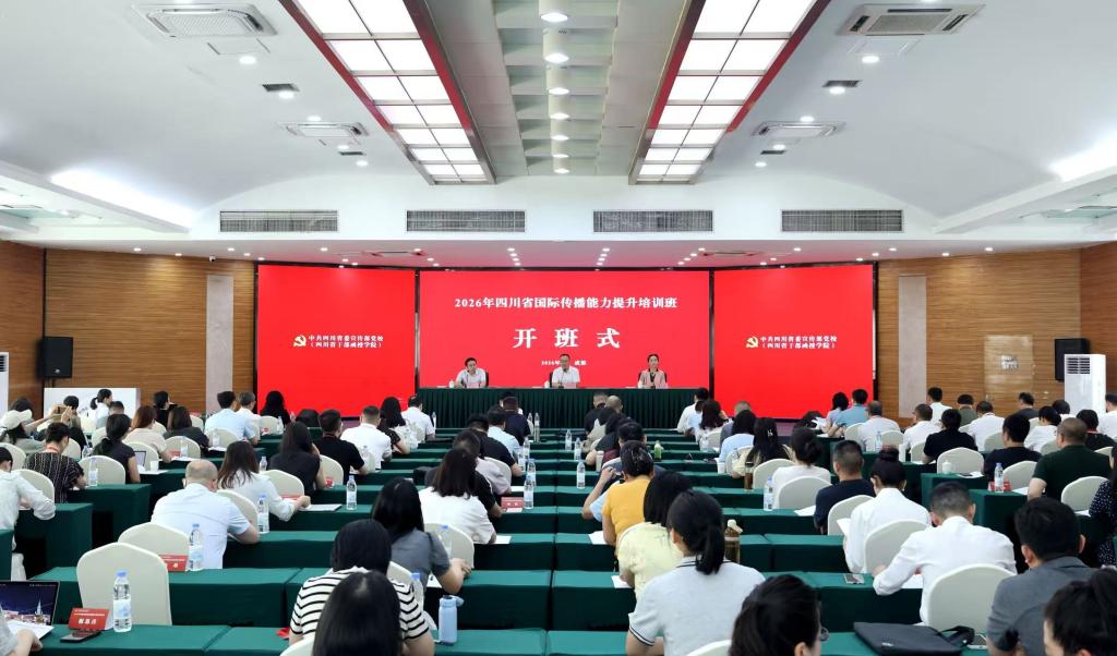 ky官网手机版登录承办实施的2026