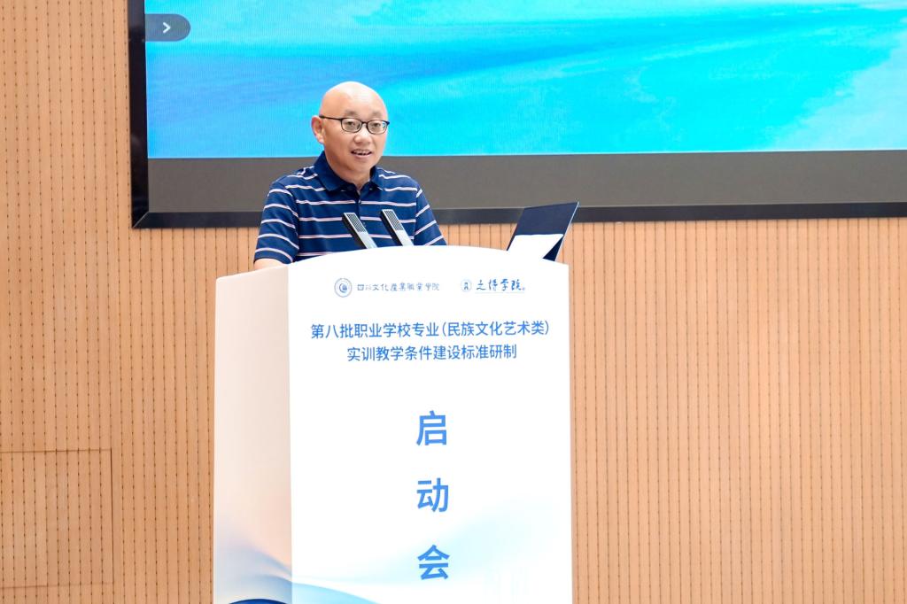 行业企业专家代表30余名参会