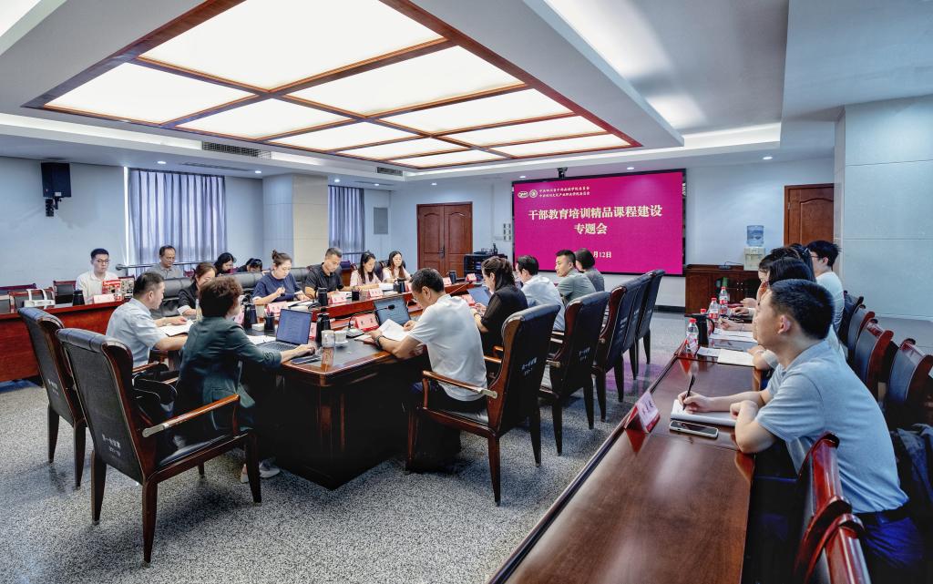 进一步提升课程开发质量和培训供给水平