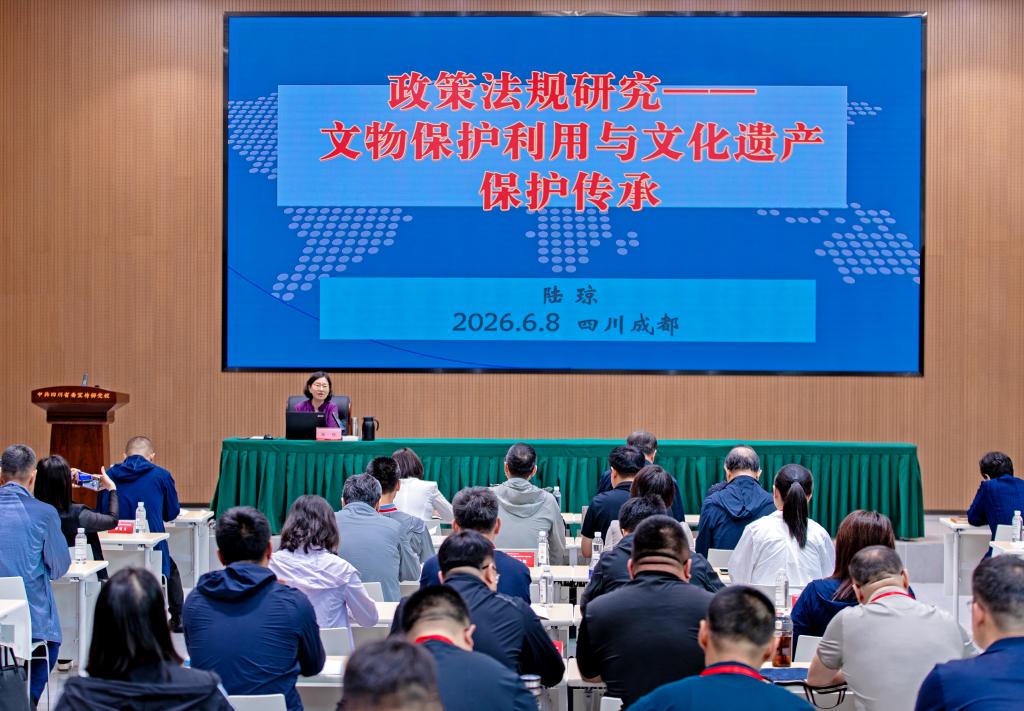 吉林省文化遗产保护传承专题培训班在k