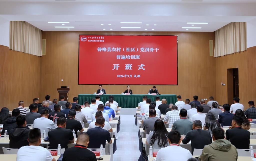 来自普格县各农村(社区)近