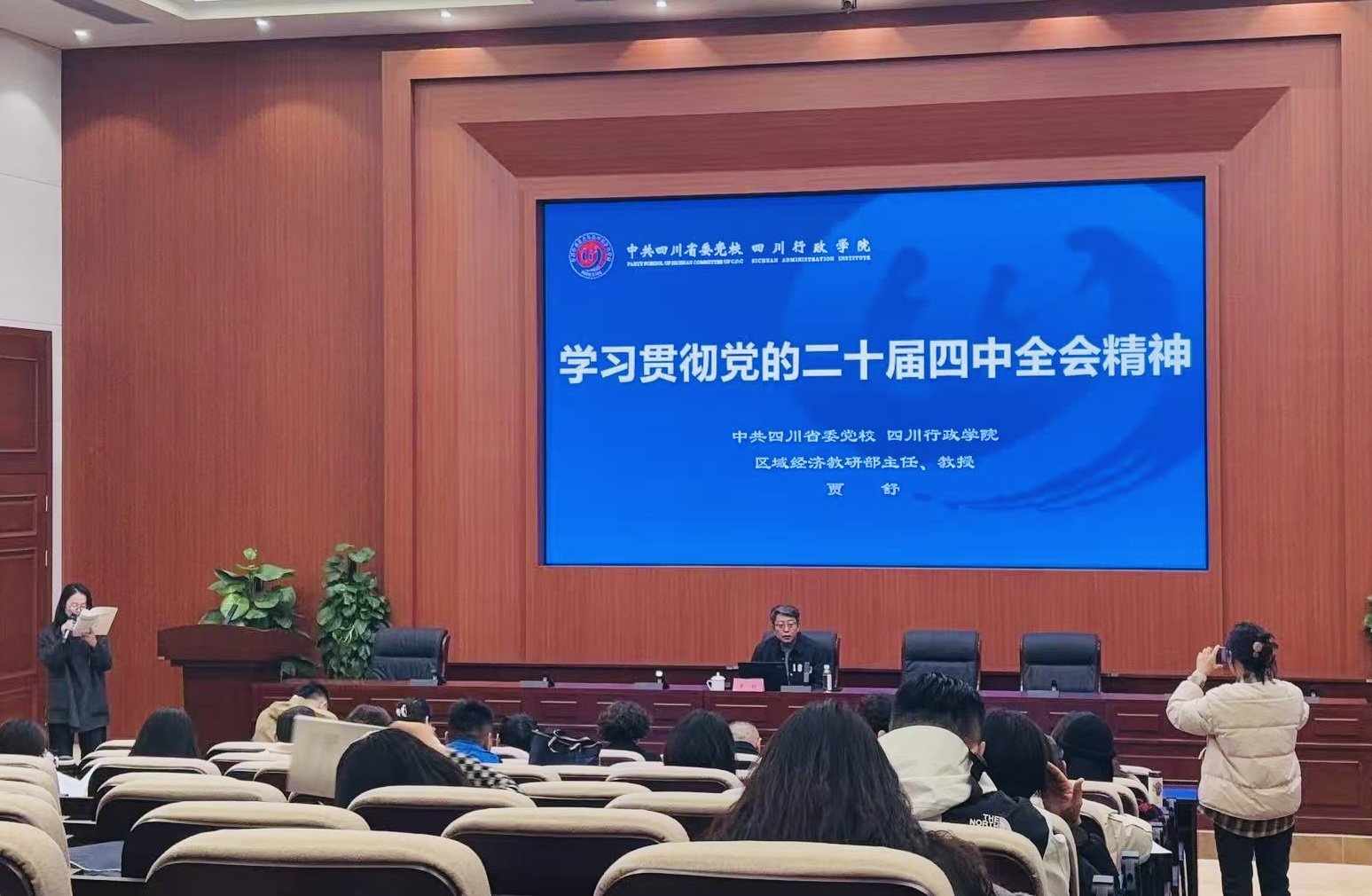 作为ky官网官方网站在工会干部培训领