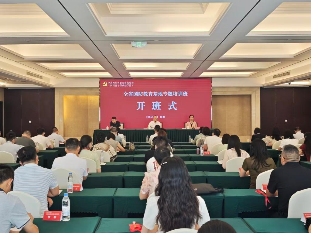 由省委宣传部主办