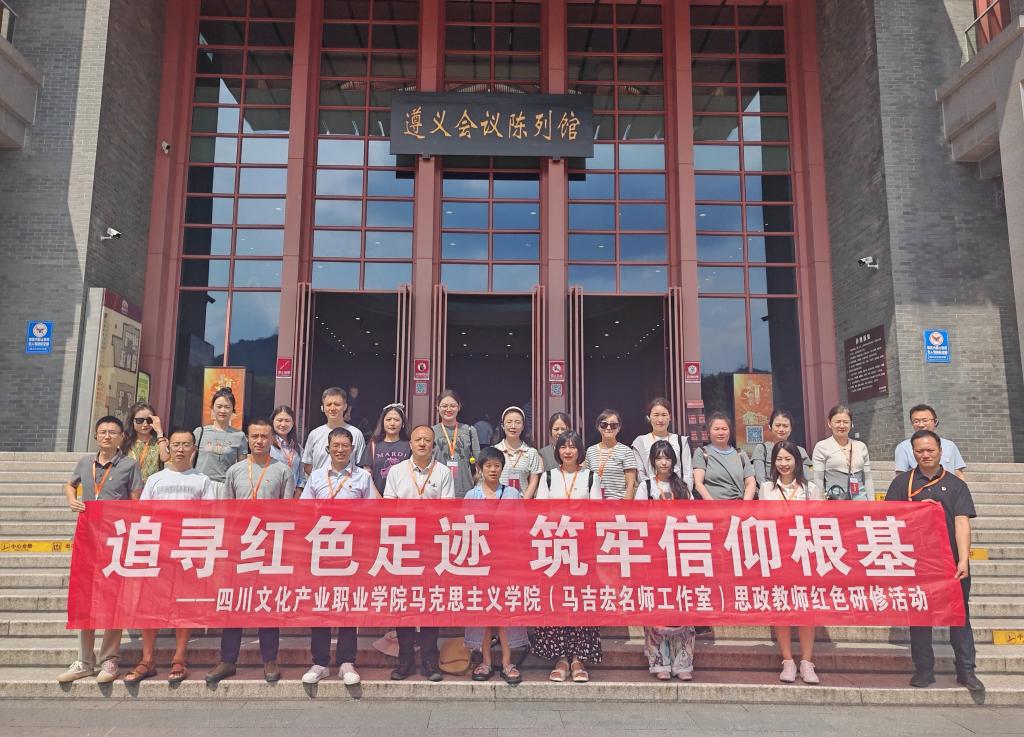深化红色育人实践