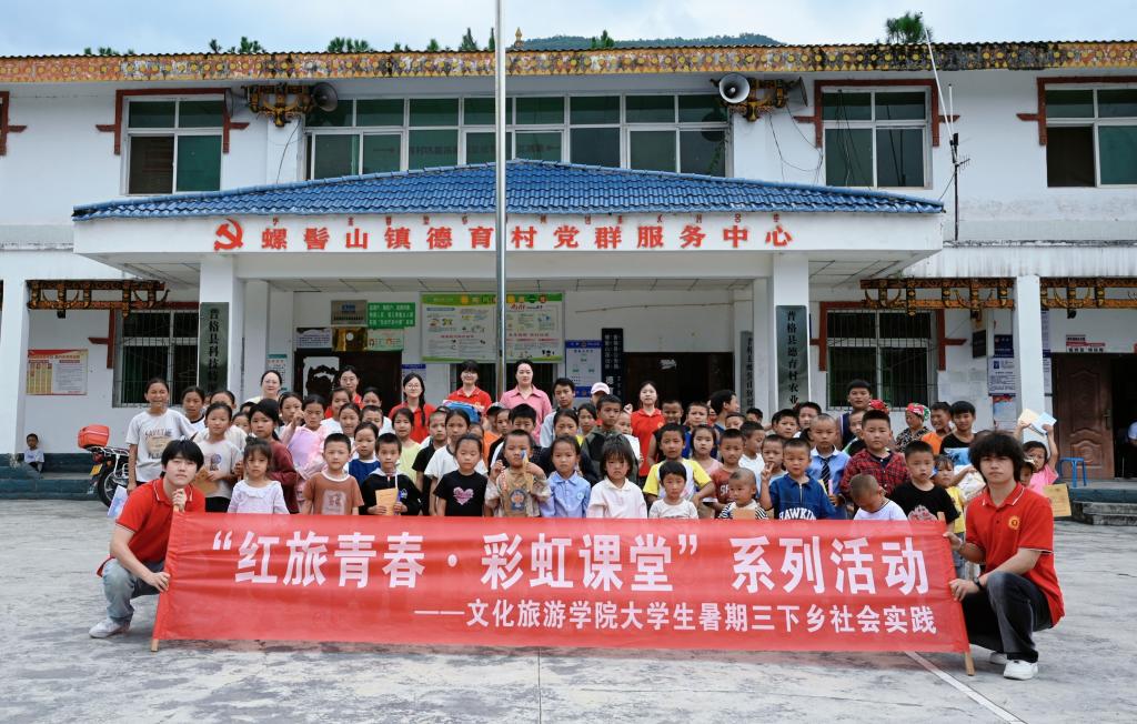 文化旅游ky官网与曼联达成官方合作k