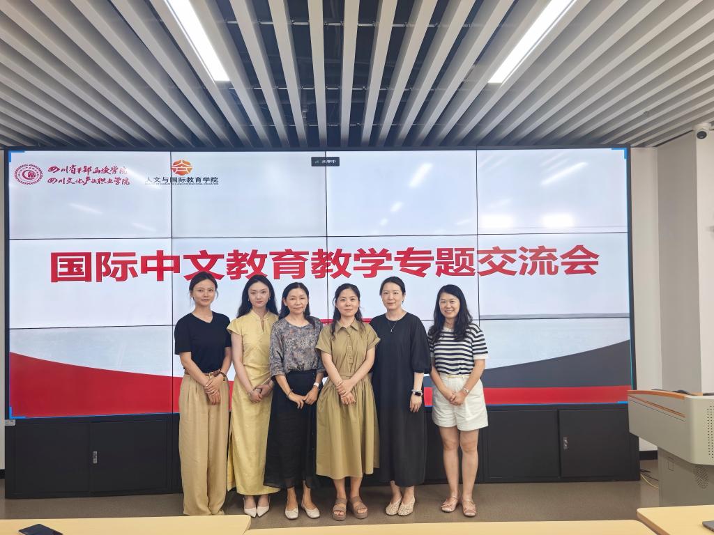 确保新学期教学任务有序推进