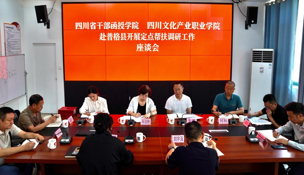 校ky官网新手怎么玩书记何迎晓带队赴