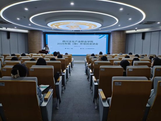 为组织好学...