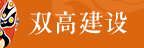 2026年上半年全国计算机等级考试k