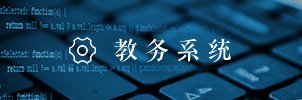 四川省ky注册优惠厅专家工作组莅临k