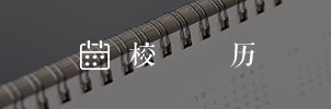 中共中央办公厅 国务院办公厅印发《关