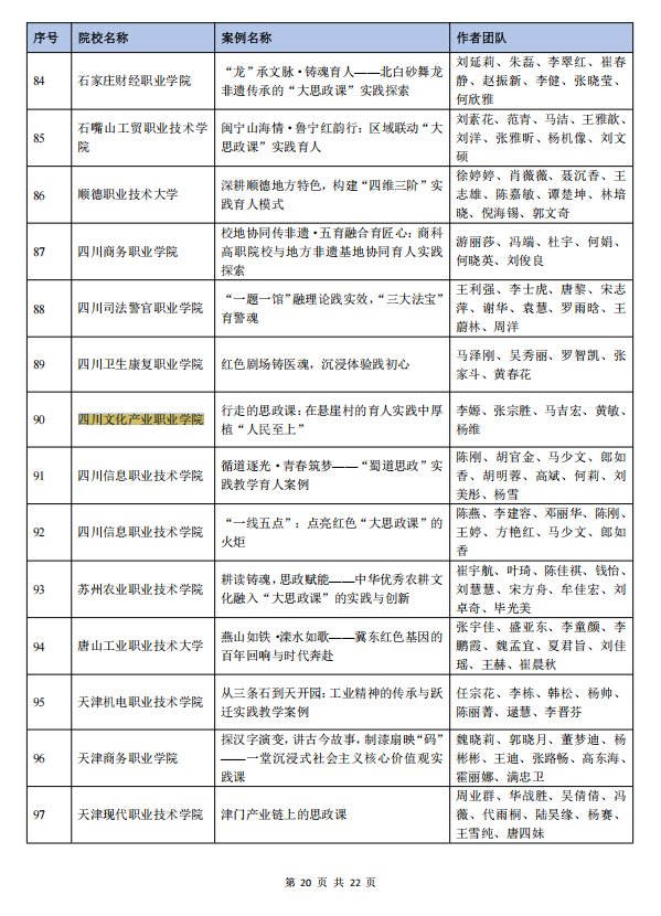 kyAPP最新优惠马克思主义kyAP