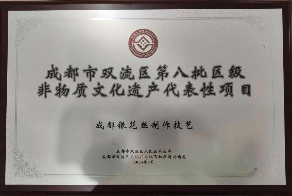 文博ky官网栏目导航党总支与四川西部