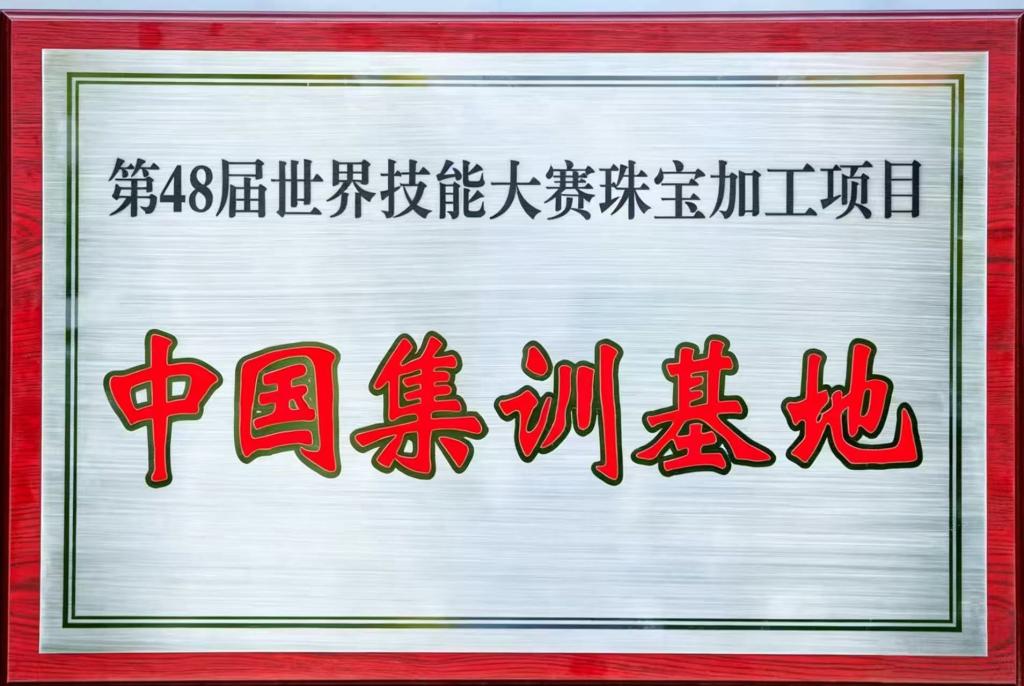 文博ky官网栏目导航“石光守护”实践