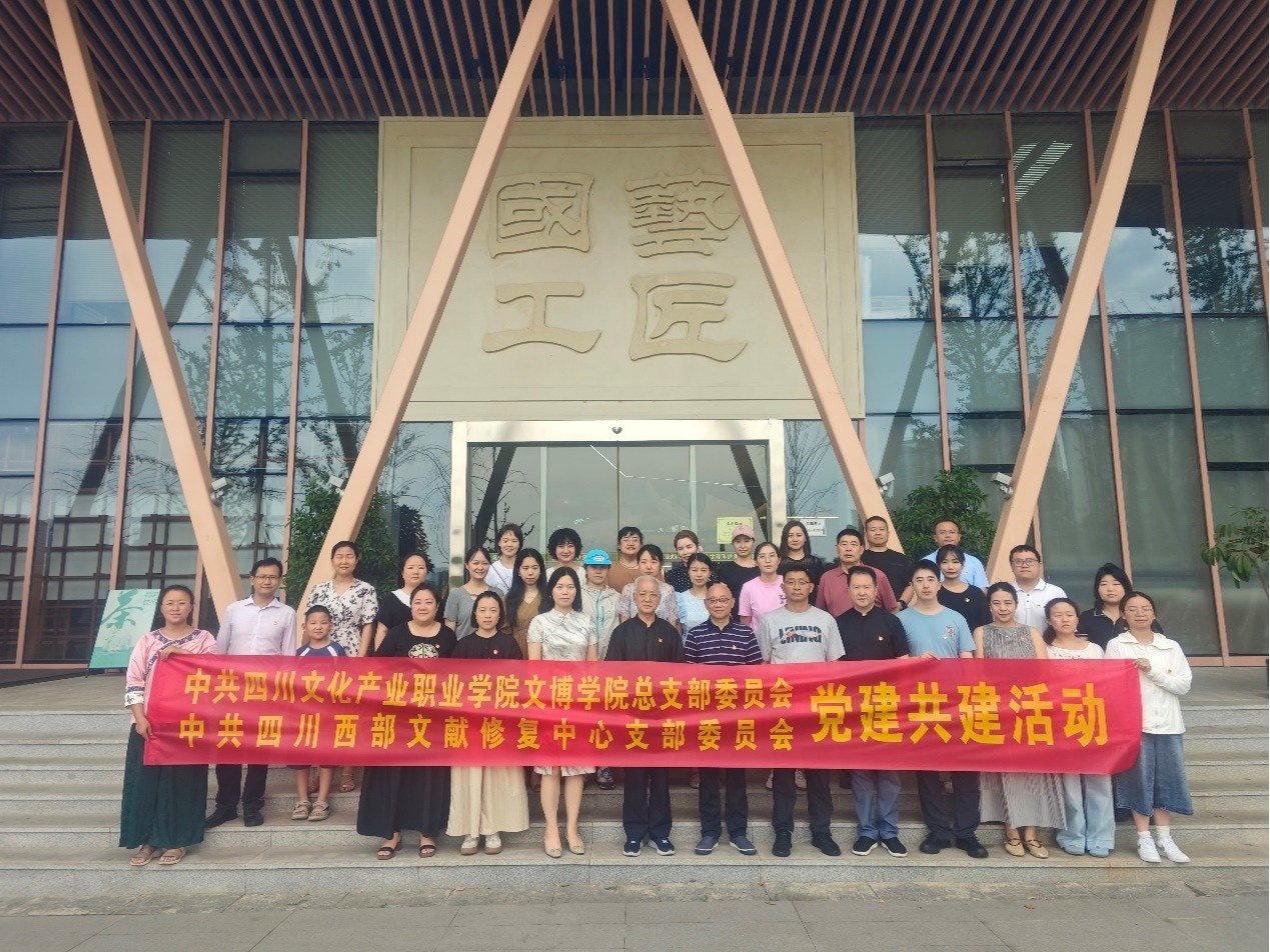 文博ky官网栏目导航“石光守护”实践