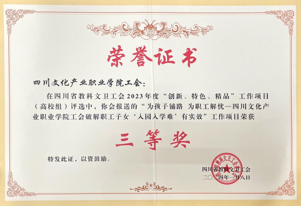 本月ky官网平台介绍教职工篮球队在2