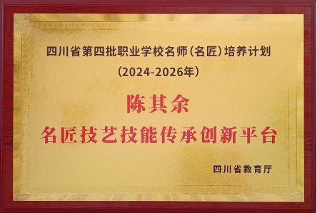 使全校女职工过一个快乐美丽的“女神节