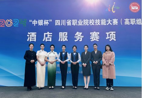 专业技能精湛