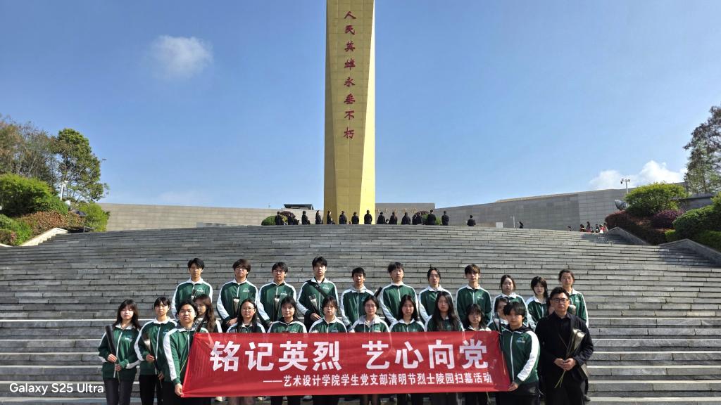 党建ky手机版登录