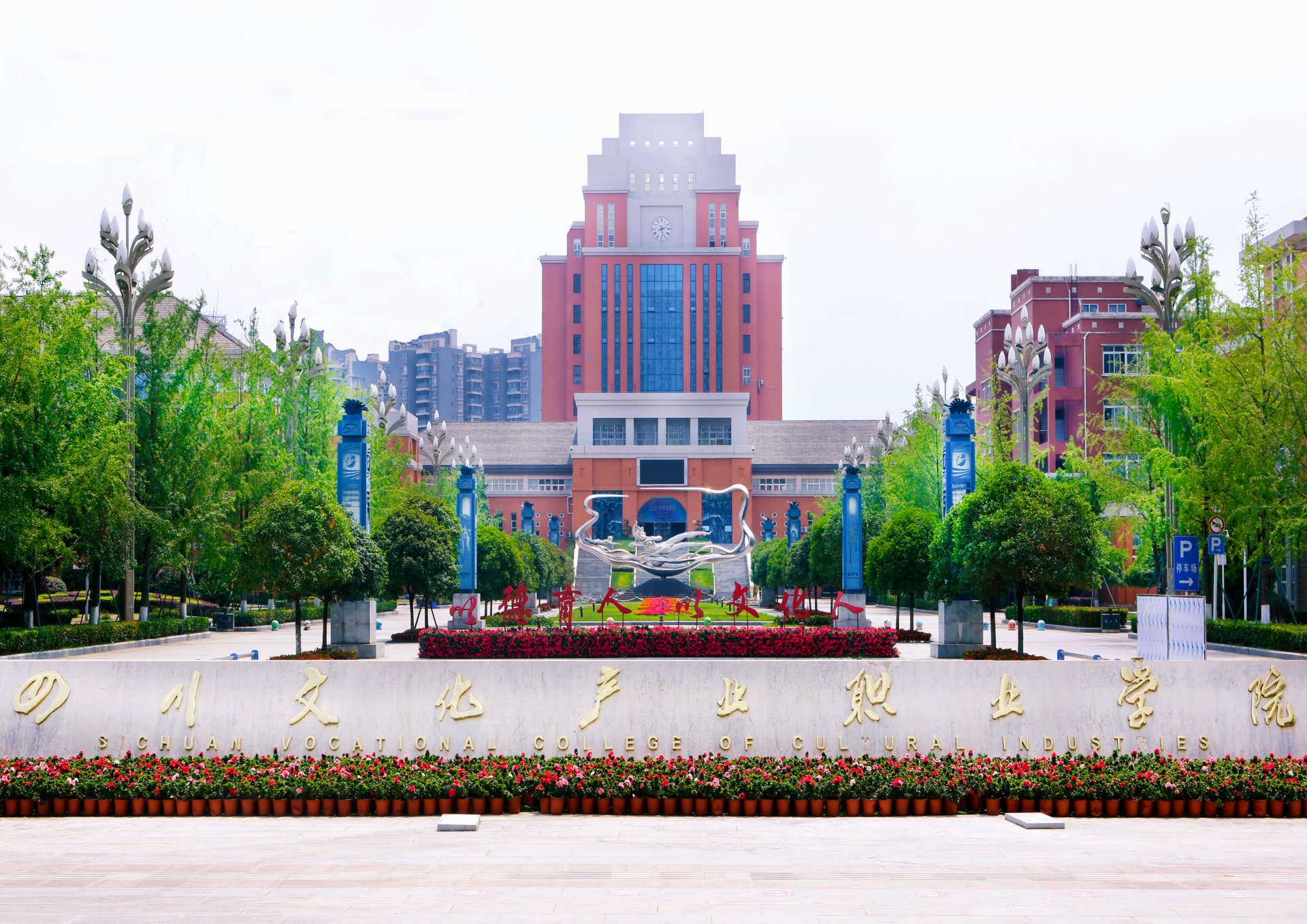 单招报名系统