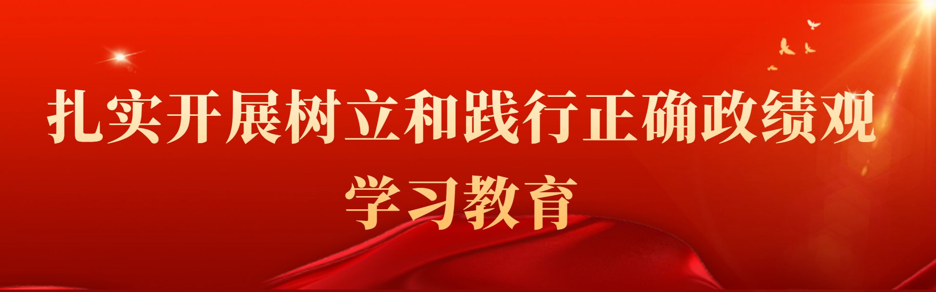 教务系统