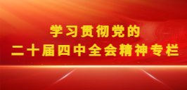 封面新闻|ky官网ky（中国）举行第