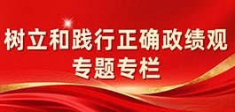中国青年报|毕业了 ky官网为我们办